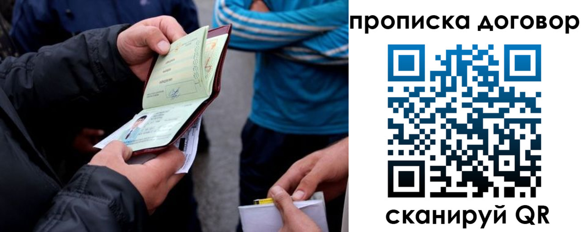 пропишу в квартире в Ленске
